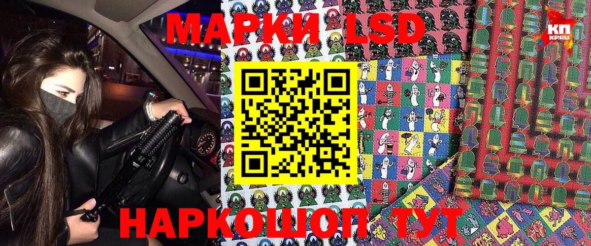 Марки NBOMe 1,5мг  Вход с VPN  Артём 