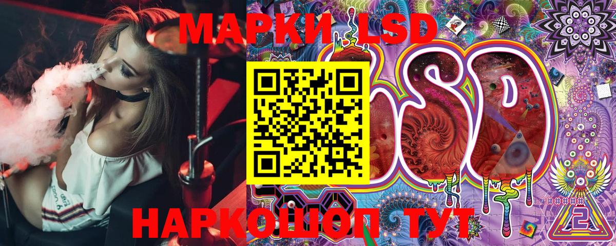 Наркотические марки 1,8мг  Артём 