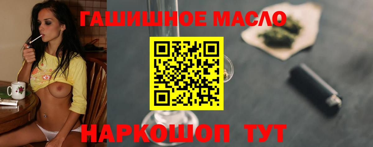 ТГК вейп с тгк Артём
