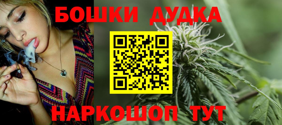 Канабис OG Kush  Марихуана THC 21%  Шишки марихуана конопля  Артём 