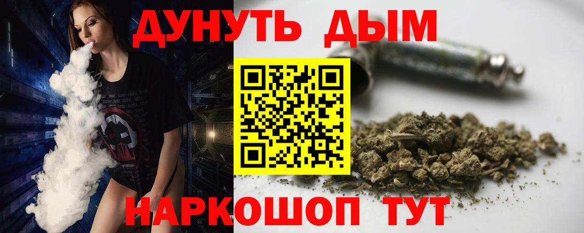 Канабис OG Kush Артём