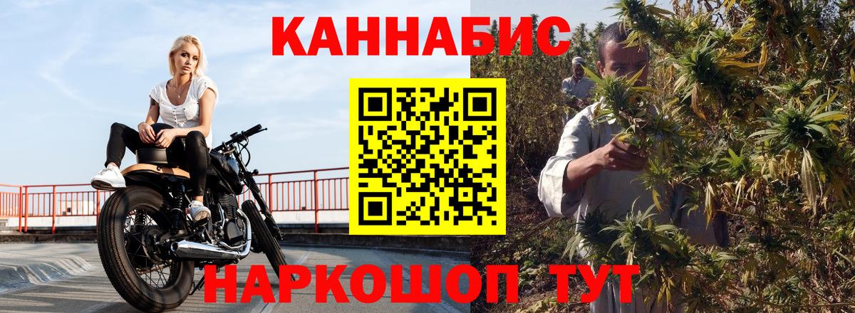 Канабис AK-47 Артём